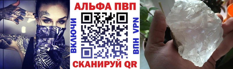 Alpha-PVP мука Купить Карасук