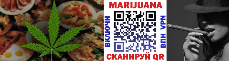 Купить  Карасук  Cannafood марихуана 