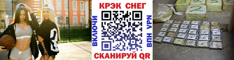 Купить где Карасук Кокаин FishScale