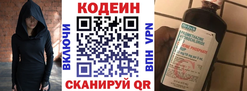 Купить закладки  Карасук  Кодеиновый сироп Lean напиток Lean (лин) 