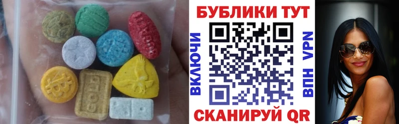 Купить где  Карасук  Ecstasy 99% 