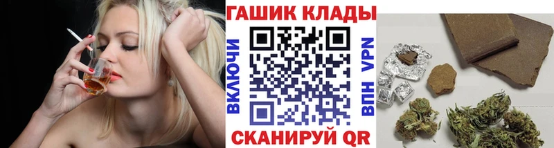ГАШИШ убойный  Купить где  Карасук 