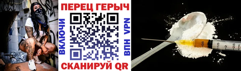 Купить где  Карасук  ГЕРОИН гречка 
