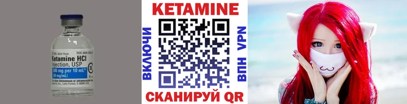 Купить где Карасук Кетамин ketamine
