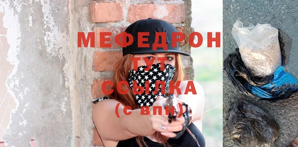 меф Алзамай