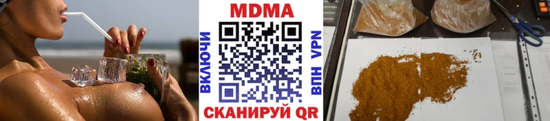 МДМА молли  Купить закладки  Карасук 