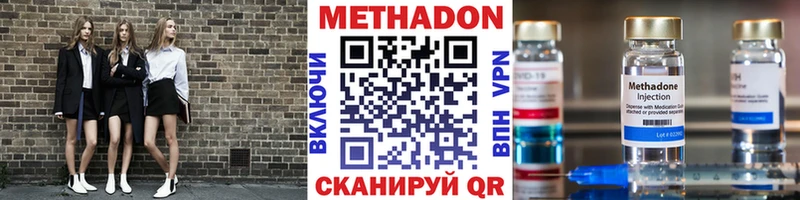 Купить где  Карасук  Метадон кристалл 