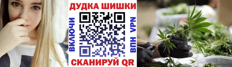 МАРИХУАНА гибрид  Купить  Карасук 
